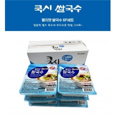 쿡시 멸치맛  쌀국수 6p