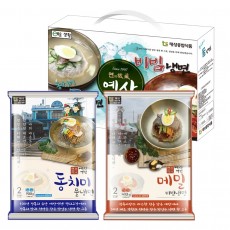 예산비빔냉면2인분+동치미냉면2인분