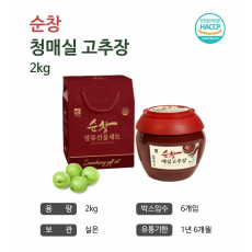 ▶ 순창 청매실고추장2kg (면세)
