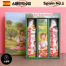 (스페인No.1)에스파뇰라 스프레이2종(아보카도,트러플)-상하,고급쇼핑백 (상품코드 : W000848)