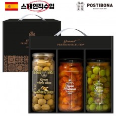 (스페인직수입)포스티보나 올리브열매3종(그린홀씨있음,파프리카,허브