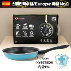 (스페인산,유럽No.1)(항균)비트리노 IH무쇠후라이팬26cm 1P (상품코드 : W001623)
