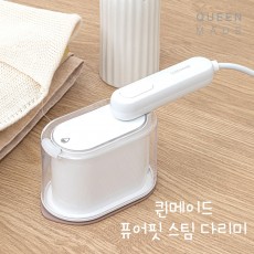 J-퀸메이드 퓨어핏 스팀 다리미 - 카톤단위 8개