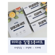 마미손 알뜰3종세트