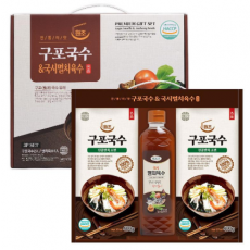 구포국수&국시멸치육수3P