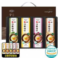 탑셰프 명품원조구포국수4종(랜덤발송)(트레이)