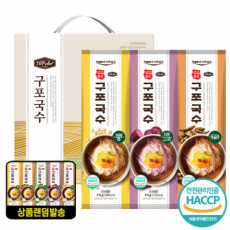 탑셰프 명품원조구포국수3종(랜덤발송)