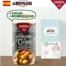 (스페인직수입)사라사 올리브열매350g(파프리카맛,씨있음,레드)1P