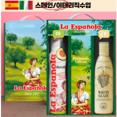 스프레이,글레이즈2종(아보카도,글레이즈화이트)