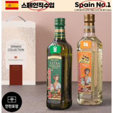 (스페인No.1)에스파뇰라2종(올리브,해바)