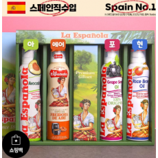 (스페인No.1)에스파뇰라 스프레이4종(아보카도,에어프라이어오일,포도,현미)-상하,고급쇼핑백