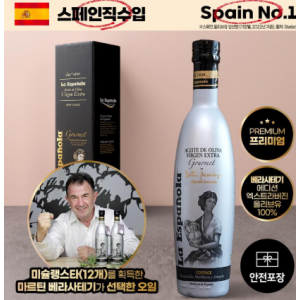 (스페인No.1)에스파뇰라 프리미엄올리브유500ml(실버,베라사테기)1P