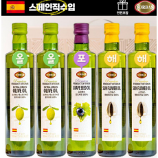 (스페인직수입)소르바스5종(올리브2P,포도,해바2P)