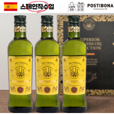 (스페인직수입)포스티보나3종(해바3P)