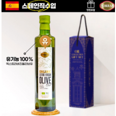 (스페인직수입)소르바스 유기농올리브유500ml 1P
