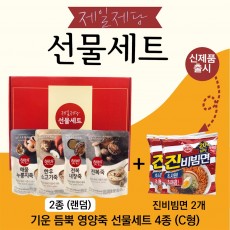 기운 듬뿍 영양죽 선물세트 4종 (C형)