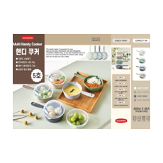 이지앤프리 핸디쿠커_5호