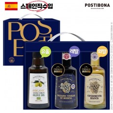 포스티보나250ml3종(유기농올리브,레드발사믹,화이트발사믹