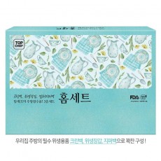 탑셰프 홈세트(3종위생용품)