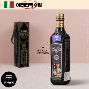이태리직수입)에스파뇰라 발사믹식초500ml 1P