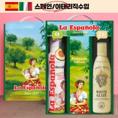 스프레이,글레이즈2종(아보카도,글레이즈화이트)