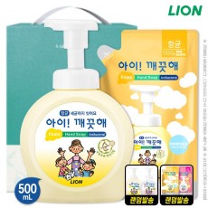 아이깨끗해거품형핸드워시500펌프 200리필(2종)