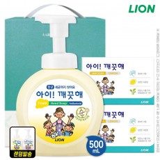 아이깨끗해거품형핸드워시500펌프 비누2P(3종)