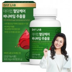 [데이랩]  혈당케어 바나바잎 추출물(2개월분)