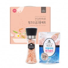 건강한 하루 핑크소금2종세트