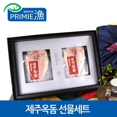 (면세) [프리미어-漁]제주 옥돔 1.3kg (5~6미 사이즈)